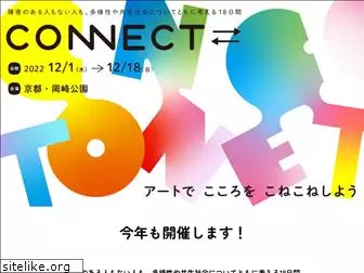 connect-art.jp