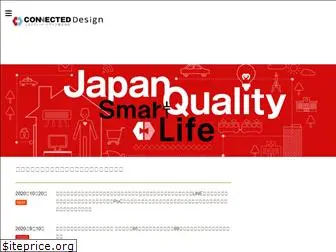 connected-design.jp