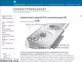 connectfreegadget.com