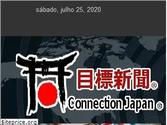 connectionjapan.com