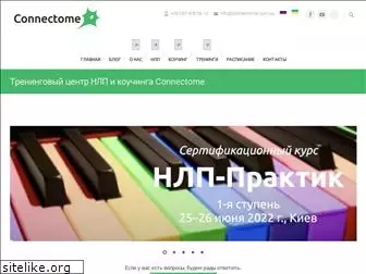 connectome.com.ua