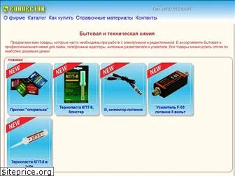 connector-spb.ru