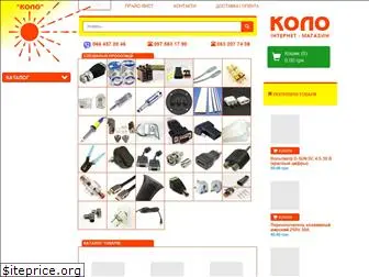 connectors.com.ua