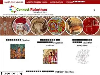 connectrajasthan.com