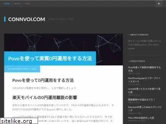 connvoi.com