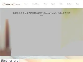 conoah.com