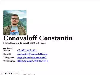 conovaloff.com