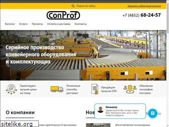 conprof.ru