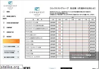 conquest.co.jp