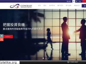 conrad-is.com.hk