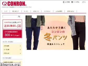 conron-shop.jp