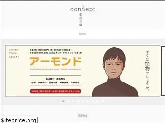 consept-s.com