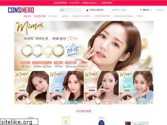 conshero.com thumbnail