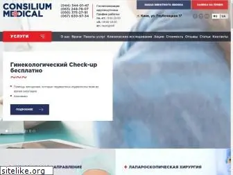 consilium-medical.com.ua