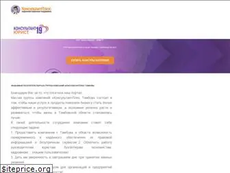 constmb.ru