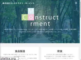 construct-morment.com