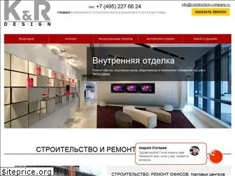 construction-company.ru