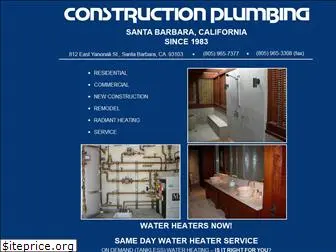 construction-plumbing.com