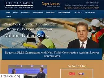 constructionaccidentnewyork.com