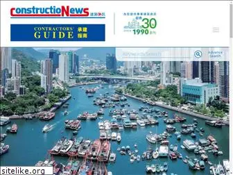 constructionews.com.hk