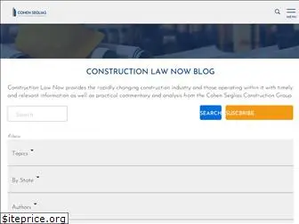 constructionlawnowblog.com