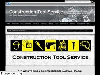 constructiontoolservice.com