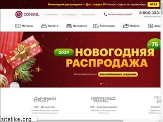 consul-coton.ru