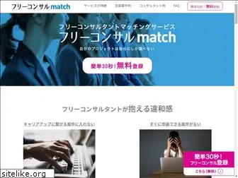 consultant-match.com