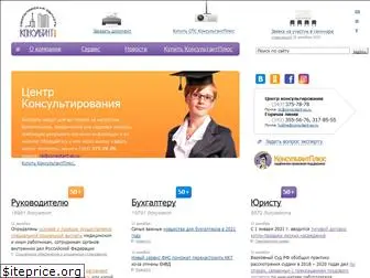consultant-so.ru