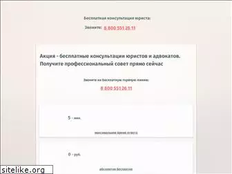 consultart.ru