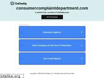 consumercomplaintdepartment.com