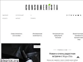 consumerista.ru