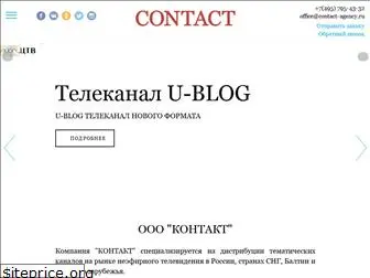 contact-agency.ru
