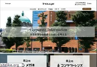 contact-inouye.co.jp