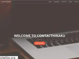 contacthikaku.com