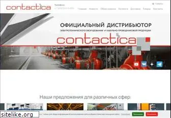 contactica.ru