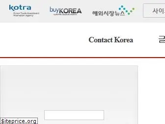 contactkorea.go.kr