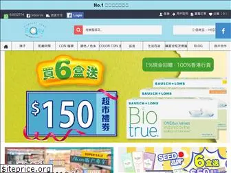 contactlenseasy.com