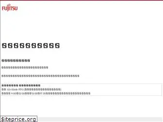 contactline.jp.fujitsu.com