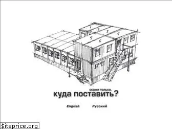 container-stroy.com.ua