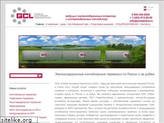 containers.ru
