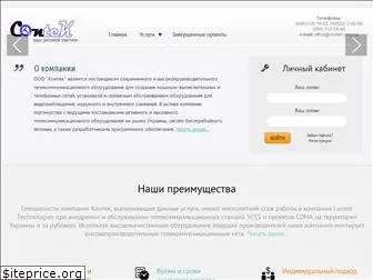 contek.com.ua