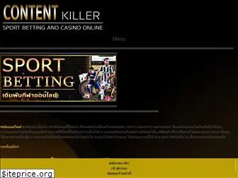 content-killer.com