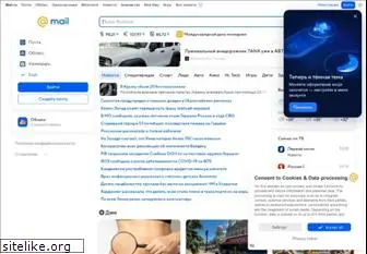 content.mail.ru