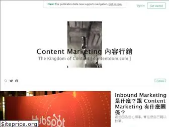 contentdom.com