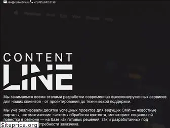 contentline.ru