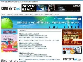 contents-net.com