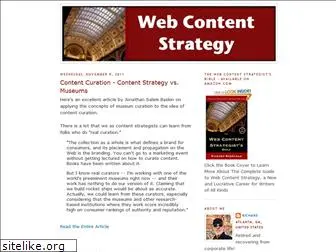 contentstrategyweblog.com