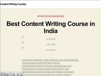 contentwritingcourses.net