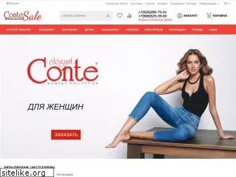 contesale.ru